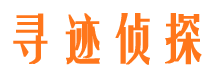 海珠市私家侦探